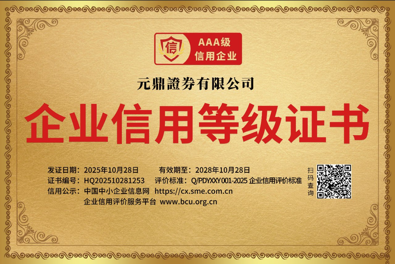 前11月960余家首店落地京城